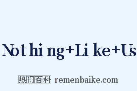 Nothing Like Us是什么意思的图片